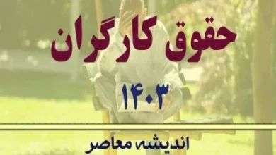 d8add982d988d982 daa9d8a7d8b1daafd8b1d8a7d986 dbb1dbb4 d985db8cd984db8cd988d986 d8b4d8af d8aad8b1d985db8cd985 d8add982d988d982 daa9 66d1d810329a5