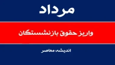 daa9d8a7d8b1daafd8b1d8a7d986 d8a8d8aed988d8a7d986d986d8af d8a7d981d8b2d8a7db8cd8b4 d8b3d986 d8a8d8a7d8b2d986d8b4d8b3d8aadaafdb8c d985 66c73cc4f2150