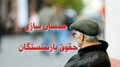 d8a2d8bad8a7d8b2 d988d8a7d8b1db8cd8b2 dbb4 d985db8cd984db8cd988d986 d8a8d987 d8add8b3d8a7d8a8 d8a8d8a7d8b2d986d8b4d8b3d8aadaafd8a7d986 66e80ae1db8db