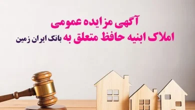 d8a2daafd987db8c d985d8b2d8a7db8cd8afd987 d8b9d985d988d985db8c d8a7d985d984d8a7daa9 d8a8d8a7d986daa9 d8a7db8cd8b1d8a7d986 d8b2d985db8c 66e6164634c43