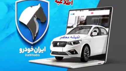 d8a7db8cd8b1d8a7d986 d8aed988d8afd8b1d988 d8a8d8b1d8a7db8c d9bedb8cd8b4 d981d8b1d988d8b4 d8b7d8b1d8ad d985d8a7d8afd8b1d8a7d986 d985d987 66f2b1d897aba