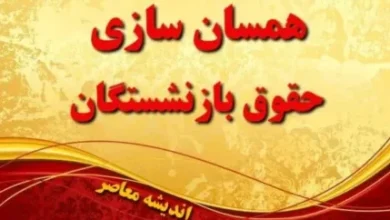 d8aed8a8d8b1 d8aad8a7d8b2d987 d8afd8b1d8a8d8a7d8b1d987 d988d8a7d8b1db8cd8b2 d8add982d988d982 d8a8d8a7d8b2d986d8b4d8b3d8aadaafd8a7d986 66e28243b8dc8