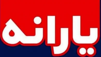 خبر جدید برای یارانه بگیران/ مبلغ یارانه نقدی شهریور تغییر کرد؟ 7 d8aed8a8d8b1 d8acd8afdb8cd8af d8a8d8b1d8a7db8c db8cd8a7d8b1d8a7d986d987 d8a8daafdb8cd8b1d8a7d986 d985d8a8d984d8ba db8cd8a7d8b1d8a7d986 66ddd6e63ec8a