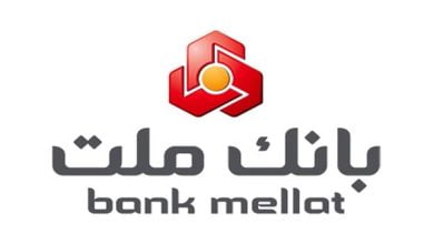دریافت وام ۶۰۰ میلیون تومانی بانک ملت 6 d8afd8b1db8cd8a7d981d8aa d988d8a7d985 dbb6dbb0dbb0 d985db8cd984db8cd988d986 d8aad988d985d8a7d986db8c d8a8d8a7d986daa9 d985d984d8aa 66d5bda2c07d9