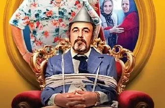 رونمایی از اولین پوستر «قیف» 3 d8b1d988d986d985d8a7db8cdb8c d8a7d8b2 d8a7d988d984db8cd986 d9bed988d8b3d8aad8b1 d982db8cd981 66d3f040f25d4