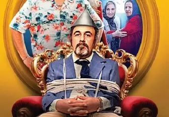 رونمایی از اولین پوستر «قیف» 1 d8b1d988d986d985d8a7db8cdb8c d8a7d8b2 d8a7d988d984db8cd986 d9bed988d8b3d8aad8b1 d982db8cd981 66d3f040f25d4