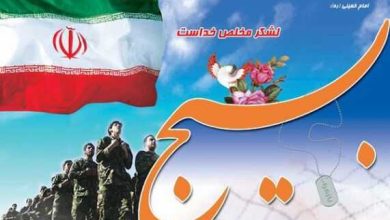 وام بسیج |عملیاتی شدن حدود ۲۰ هزار طرح محرومیتزدایی در سال گذشته 3 d988d8a7d985 d8a8d8b3db8cd8ac d8b9d985d984db8cd8a7d8aadb8c d8b4d8afd986 d8add8afd988d8af dbb2dbb0 d987d8b2d8a7d8b1 d8b7d8b1d8ad d985 66eff5c560ea1