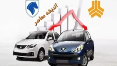 آغاز حراج بزرگ سایپا از سهشنبه ۸ آبان 3 d8a2d8bad8a7d8b2 d8add8b1d8a7d8ac d8a8d8b2d8b1daaf d8b3d8a7db8cd9bed8a7 d8a7d8b2 d8b3d987d8b4d986d8a8d987 dbb8 d8a2d8a8d8a7d986 6721176febfbb