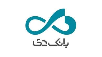 برنامه خروج بانک دی از شرکت سرمایه گذاری 2 d8a8d8b1d986d8a7d985d987 d8aed8b1d988d8ac d8a8d8a7d986daa9 d8afdb8c d8a7d8b2 d8b4d8b1daa9d8aa d8b3d8b1d985d8a7db8cd987 daafd8b0d8a7d8b1 67019ef3012a8