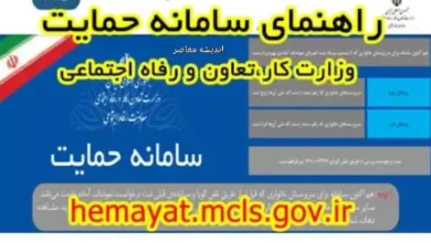 d8b3d8a7d985d8a7d986d987 d8add985d8a7db8cd8aa d8b3d8a7d985d8a7d986d987 d8acd8afdb8cd8af d8add985d8a7db8cd8aa d8afd987daa9 d8a8d986d8af 67028592cae2c