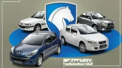 قیمت خودروهای ایران خودرو (۱۰ آبان ۱۴۰۳) 7 d982db8cd985d8aa d8aed988d8afd8b1d988d987d8a7db8c d8a7db8cd8b1d8a7d986 d8aed988d8afd8b1d988 dbb1dbb0 d8a2d8a8d8a7d986 dbb1dbb4dbb0dbb3 672376fc7b830