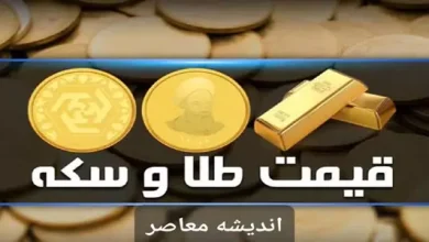 d982db8cd985d8aa d8b3daa9d987 d988 d8b7d984d8a7 d8a7d985d8b1d988d8b2 dbb1dbb0 d8a2d8a8d8a7d986 dbb1dbb4dbb0dbb3 d8acd8afd988d984 6723407fc0481