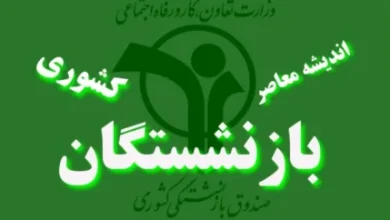 d987d985d8b3d8a7d986 d8b3d8a7d8b2db8c d8add982d988d982 d8a8d8a7d8b2d986d8b4d8b3d8aadaafd8a7d986 daa9d8b4d988d8b1db8cd88c d984d8b4daa9 672340a6aea3d