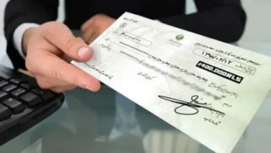 چک بین بانکی چیست؟/تعریف چک و معرفی انواع آن 6 da86daa9 d8a8db8cd986 d8a8d8a7d986daa9db8c da86db8cd8b3d8aad89f d8aad8b9d8b1db8cd981 da86daa9 d988 d985d8b9d8b1d981db8c d8a7d986d988d8a7 66fd067e9c2bf