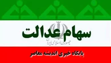 d8a2d8aed8b1db8cd986 d8a7d8aed8a8d8a7d8b1 d8a7d8b2 d988d8a7d8b1db8cd8b2 d8b3d988d8af d8b3d987d8a7d985 d8b9d8afd8a7d984d8aa dbb1dbb4dbb0 67431cc34887f