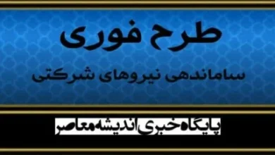 d8a2d8aed8b1db8cd986 d8aed8a8d8b1 d8a7d8b2 d8a7d8b3d8aad8aed8afd8a7d985 d986db8cd8b1d988d987d8a7db8c d8b4d8b1daa9d8aadb8c d8a7d985d8b4 6743716c1e024