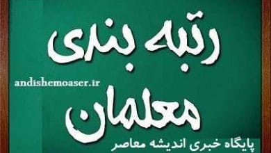 d8a7d8aed8a8d8a7d8b1 d8a2d985d988d8b2d8b4 d988 d9bed8b1d988d8b1d8b4 d8a2d985d988d8b2d8b4 d988 d9bed8b1d988d8b1d8b4 d8aed8a8d8b1 673c84f2e2f01