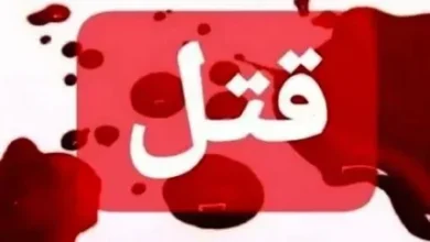 اخبار فوری روز حوادث امروز | ابعاد تازه ای از قتل خانم خبرنگار مشخص شد 3 d8a7d8aed8a8d8a7d8b1 d981d988d8b1db8c d8b1d988d8b2 d8add988d8a7d8afd8ab d8a7d985d8b1d988d8b2 d8a7d8a8d8b9d8a7d8af d8aad8a7d8b2d987 673481bf3aa25