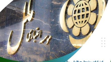 امتیازات ویژه طرح ”الماس ملل“ برای دارندگان پایانههای فروشگاهی 5 d8a7d985d8aadb8cd8a7d8b2d8a7d8aa d988db8cda98d987 d8b7d8b1d8ad d8a7d984d985d8a7d8b3 d985d984d984 d8a8d8b1d8a7db8c d8afd8a7 674b6f7830e8b