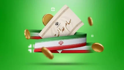 بالاخره تکلیف واریز مرحله سوم سود سهام عدالت مشخص شد +جزئیات 1 d8a8d8a7d984d8a7d8aed8b1d987 d8aadaa9d984db8cd981 d988d8a7d8b1db8cd8b2 d985d8b1d8add984d987 d8b3d988d985 d8b3d988d8af d8b3d987d8a7d985 673053bc212d4