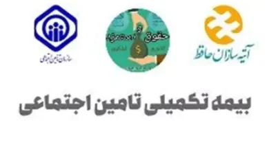 خبر تازه درباره بیمه تکمیلی بازنشستگان / جزئیات قرارداد جدید بیمه تکمیلی چیست؟ 3 d8aed8a8d8b1 d8aad8a7d8b2d987 d8afd8b1d8a8d8a7d8b1d987 d8a8db8cd985d987 d8aadaa9d985db8cd984db8c d8a8d8a7d8b2d986d8b4d8b3d8aadaaf 673e114255fa2