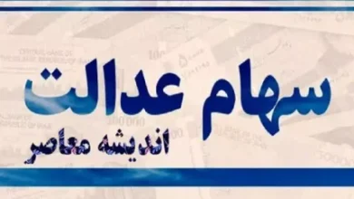 d8aed8a8d8b1 d981d988d8b1db8c d8a7d8b2 db8cd8a7d8b1d8a7d986d987 d986d982d8afdb8c d8a2d8a8d8a7d986 d985d8a7d987 dbb1dbb4dbb0dbb3 d8b4 6730c393d7346