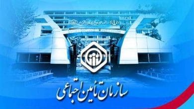 d8b3d8a7d8b2d985d8a7d986 d8aad8a7d985db8cd986 d8a7d8acd8aad985d8a7d8b9db8c d8a8d8a7d8b2d986d8b4d8b3d8aadaafd8a7d986 d8a8d8afd987db8c 6728a815a94da