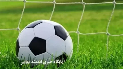 d8b3d8aad8a7d8b1d987 d8afd987d987 d8b4d8b5d8aadb8c d9bed8b1d8b3d9bed988d984db8cd8b3 d8a7d8b2 d8a7db8cd8b1d8a7d986 d8b1d981d8aa d8aed8af 673722c38f965