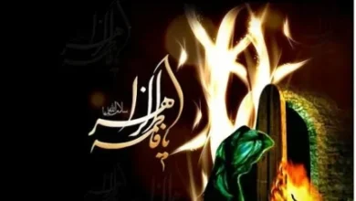 شهادت حضرت فاطمه چه روزی است؟/تاریخ ایام فاطمیه در سال۱۴۰۳+نحوه شهادت مظلومه حضرت فاطمه(س) 5 d8b4d987d8a7d8afd8aa d8add8b6d8b1d8aa d981d8a7d8b7d985d987 da86d987 d8b1d988d8b2db8c d8a7d8b3d8aad89f d8aad8a7d8b1db8cd8ae d8a7db8cd8a7 674accef6652e