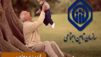 فرآیند متناسب سازی حقوق بازنشستگان تأمین اجتماعی| تعیین تکلیف متناسب سازی بازنشستگان حداقل بگیر و تامین اجتماعی؛ ۲۸ آبان ۱۴۰۳ 4 d981d8b1d8a2db8cd986d8af d985d8aad986d8a7d8b3d8a8 d8b3d8a7d8b2db8c d8add982d988d982 d8a8d8a7d8b2d986d8b4d8b3d8aadaafd8a7d986 d8aa 673afd932f559