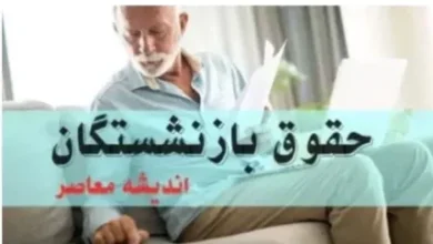 daa9d985d8aad8b1db8cd986 d8add982d988d982 dbb1dbb4dbb0dbb4 d985d8b4d8aed8b5 d8b4d8af 67377796ab307