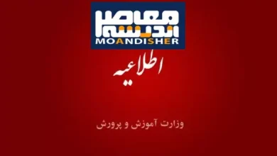 تذکر مجلس به وزیر آموزش و پرورش درباره معلمان و فرهنگیان بازنشسته 5 d8aad8b0daa9d8b1 d985d8acd984d8b3 d8a8d987 d988d8b2db8cd8b1 d8a2d985d988d8b2d8b4 d988 d9bed8b1d988d8b1d8b4 d8afd8b1d8a8d8a7d8b1d987 d985 675012c8b204e