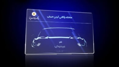 d8aad985d8afdb8cd8af d985d8acd8afd8af d988daa9d8a7d984d8aadb8c daa9d8b1d8afd986 d8add8b3d8a7d8a8 d8aed8b1db8cd8afd8a7d8b1d8a7d986 d985 6769eabb82747