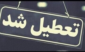 d8acd8b2db8cdb8cd8a7d8aa d8aad8b9d8b7db8cd984db8c d8a7d8afd8a7d8b1d8a7d8aa d988 d8a8d8a7d986daa9 d988 d8afd981d8a7d8aad8b1d987d8a7 d981 6762dd24757c7