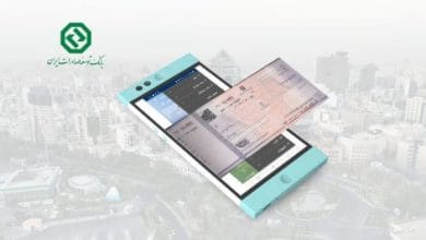 سرویس چک الکترونیک در سبد خدمات بانک توسعه صادرات ایران 5 d8b3d8b1d988db8cd8b3 da86daa9 d8a7d984daa9d8aad8b1d988d986db8cdaa9 d8afd8b1 d8b3d8a8d8af d8aed8afd985d8a7d8aa d8a8d8a7d986daa9 d8aad988 676c8eaad9bfb