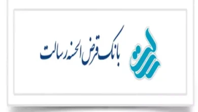 d8b4d8b1d8a7db8cd8b7 d988d8a7d985 d982d8b1d8b6 d8a7d984d8add8b3d986d987 dbb4dbb0dbb0 d985db8cd984db8cd988d986 d8aad988d985d8a7d986db8c 675d5e81d704f