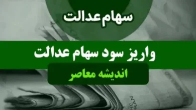 d988d8a7d8b1db8cd8b2 d987d985d8b2d985d8a7d986 d8b3d988d8af d8b3d987d8a7d985 d8b9d8afd8a7d984d8aa d985d8aad988d981db8cd8a7d986 675bf1af4b8f4