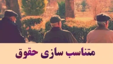 d988d8a7d8b1db8cd8b2 dbb4 d985db8cd984db8cd988d986 d8aad988d985d8a7d986db8c d8a8d987 d8add8b3d8a7d8a8 d8a8d8a7d8b2d986d8b4d8b3d8aadaaf 6756feb0c7461