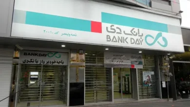 بانک دی پرچمدار ناترازی 7 d8a8d8a7d986daa9 d8afdb8c d9bed8b1da86d985d8afd8a7d8b1 d986d8a7d8aad8b1d8a7d8b2db8c 677b0dcab9be4