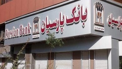 برنامه بانک پارسیان برای واگذاری 100 درصد سهام چهار زیرمجموعه 6 d8a8d8b1d986d8a7d985d987 d8a8d8a7d986daa9 d9bed8a7d8b1d8b3db8cd8a7d986 d8a8d8b1d8a7db8c d988d8a7daafd8b0d8a7d8b1db8c 100 d8afd8b1d8b5 6779947f18d17