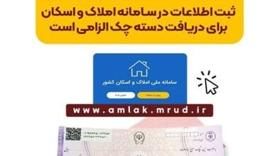 d8abd8a8d8aa d8a7d8b7d984d8a7d8b9d8a7d8aa d8afd8b1 d8b3d8a7d985d8a7d986d987 d8a7d985d984d8a7daa9 d988 d8a7d8b3daa9d8a7d986 d8a8d8b1d8a7 678d832d5979b