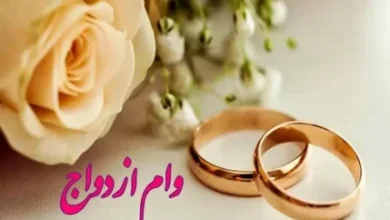 d8b3d8a7d985d8a7d986d987 d8abd8a8d8aa d986d8a7d985 d988d8a7d985 d8a7d8b2d8afd988d8a7d8ac d8afd8b1d8aed988d8a7d8b3d8aa d988d8a7d985 d8ab 678f409089dfd