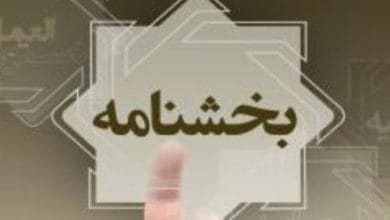 d8b5d8afd988d8b1 d8afd8b3d8aad987 da86daa9 d8a7d8b2 dbb3dbb0 d8afdb8c d985d8a7d987 d985d986d988d8b7 d8a8d987 d8abd8a8d8aa d8a7d8b7d984 678d82fa69ea9