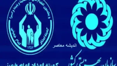 مستمری دی ماه مددجویان بهزیستی و کمیته امداد| زمان واریز عیدی مددجویان بهزیستی و کمیته امداد (+مبلغ برای خانواده یک الی ۵ نفره) 3 d985d8b3d8aad985d8b1db8c d8afdb8c d985d8a7d987 d985d8afd8afd8acd988db8cd8a7d986 d8a8d987d8b2db8cd8b3d8aadb8c d988 daa9d985db8cd8aad987 67837de1835ab