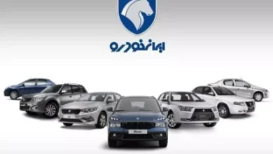 واگذاری محصولات ایران خودرو صرفا از طریق مزایده؛ 3 d988d8a7daafd8b0d8a7d8b1db8c d985d8add8b5d988d984d8a7d8aa d8a7db8cd8b1d8a7d986 d8aed988d8afd8b1d988 d8b5d8b1d981d8a7 d8a7d8b2 67877070ef60b