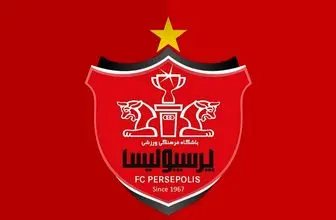 گره کور در نقل و انتقالات زمستانی پرسپولیس / جذب ستاره خارجی پرسپولیس فقط با این شرط ممکن شد 5 daafd8b1d987 daa9d988d8b1 d8afd8b1 d986d982d984 d988 d8a7d986d8aad982d8a7d984d8a7d8aa d8b2d985d8b3d8aad8a7d986db8c d9bed8b1d8b3d9bed988 677ad008c3b83