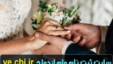 ve cbi ir d988d8a7d985 d8a7d8b2d8afd988d8a7d8ac d985d8b4d8a7d987d8afd987 d988d8b6d8b9db8cd8aa d8a8d8b1d8aed988d8b1d8af d982d8a7d8b7d8b9 6778f1e42c700