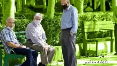 d8a2d8aed8b1db8cd986 d988d8b6d8b9db8cd8aa d8acd8b2d8a6db8cd8a7d8aa d9bed8b1d8afd8a7d8aed8aa d987d8a7db8c d8a7d8b3d981d986d8af 67beb49e6896c