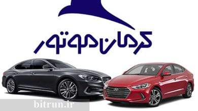 آغاز فروش خودرو KMC X5 از ۲۳ بهمن ۱۴۰۳+ جدول شرایط فروش KMC X5 7 d8a2d8bad8a7d8b2 d981d8b1d988d8b4 d8aed988d8afd8b1d988 kmc x5 d8a7d8b2 dbb2dbb3 d8a8d987d985d986 dbb1dbb4dbb0dbb3 d8acd8afd988d984 d8b4 67a9b77b58cd2