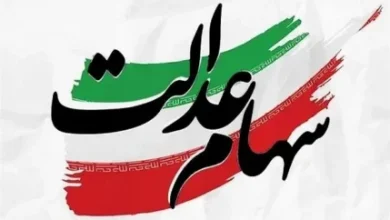 ارزش سهام عدالت امروز ۲۷ بهمن ۱۴۰۳ چقدر شد ؟ + جدول 5 d8a7d8b1d8b2d8b4 d8b3d987d8a7d985 d8b9d8afd8a7d984d8aa d8a7d985d8b1d988d8b2 dbb2dbb7 d8a8d987d985d986 dbb1dbb4dbb0dbb3 da86d982d8afd8b1 67b2bb4587506